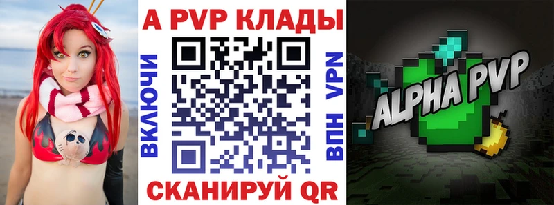 Alpha-PVP Соль  Оленегорск 