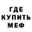 Первитин кристалл Dimpleblossom