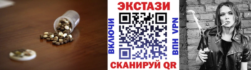 Ecstasy ешки  Оленегорск 