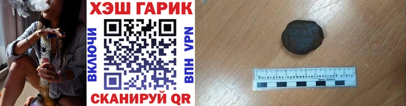 Гашиш ice o lator  Оленегорск 