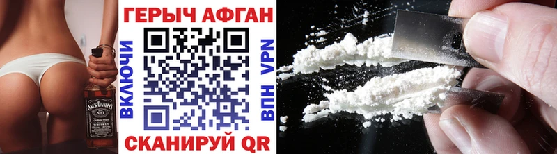 ссылка на мегу вход  наркотики  darknet официальный сайт  ГЕРОИН VHQ  Оленегорск 