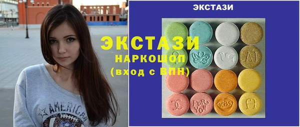 мефедрон Арсеньев