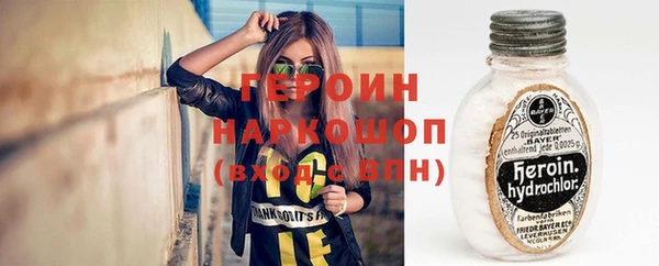 мефедрон Арсеньев