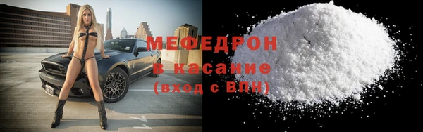 соль курить ск Армянск