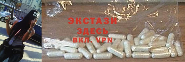 таблы Аркадак