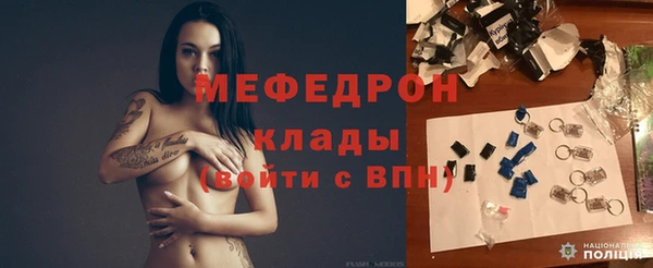 соль курить ск Армянск
