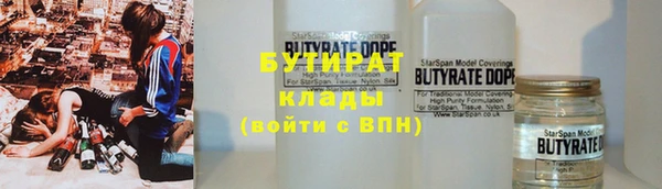 соль курить ск Армянск
