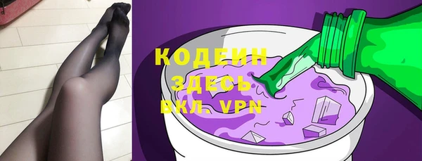 каннабис Осинники