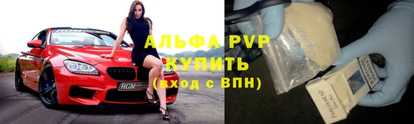 соль курить ск Армянск