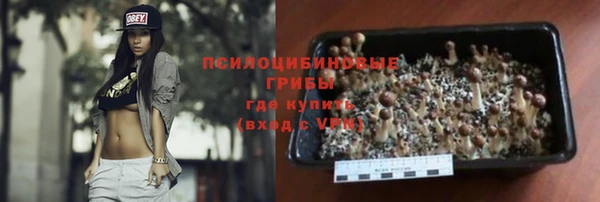 мефедрон Арсеньев