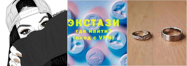 таблы Аркадак
