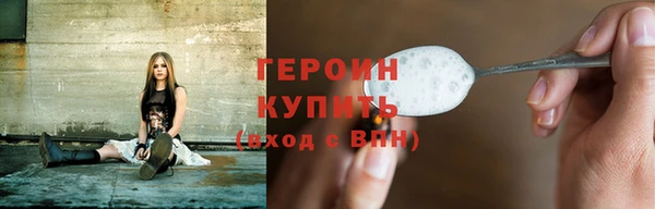каннабис Осинники