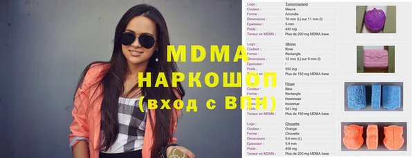 экстази Осташков