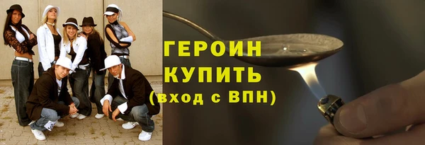 соль курить ск Армянск
