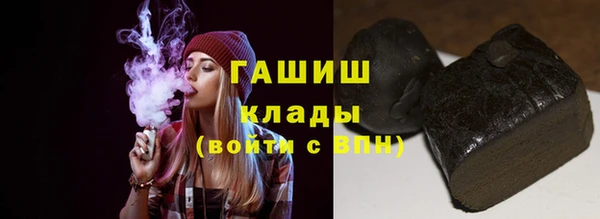 мефедрон Арсеньев
