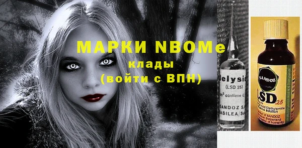 таблы Аркадак