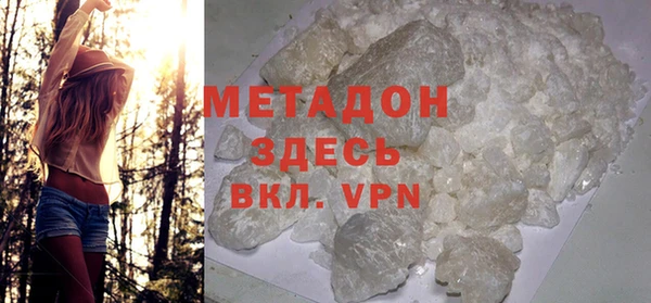 мефедрон Арсеньев