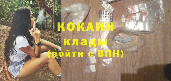 таблы Аркадак