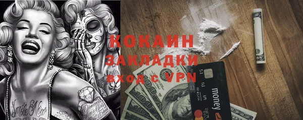 соль курить ск Армянск