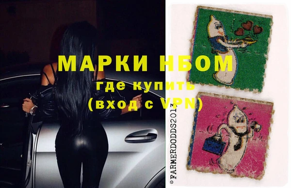 мефедрон Арсеньев