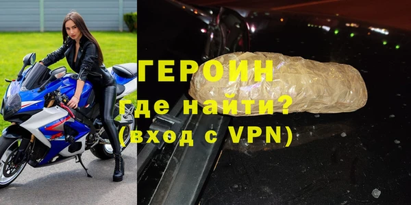 мефедрон Арсеньев