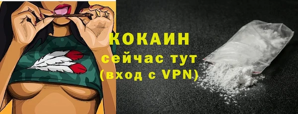 таблы Аркадак