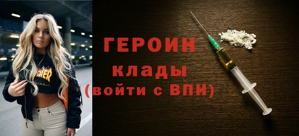 соль курить ск Армянск