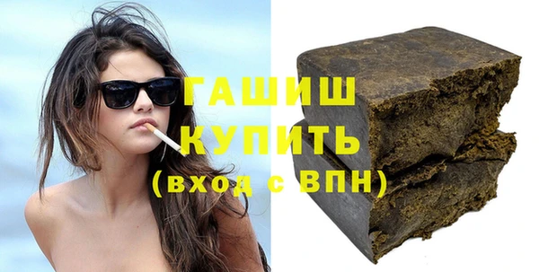 соль курить ск Армянск