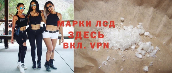 твердый Остров