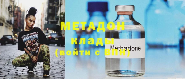 мефедрон Арсеньев