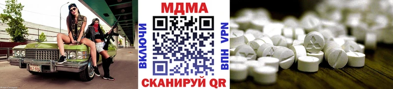 MDMA молли  Оленегорск 