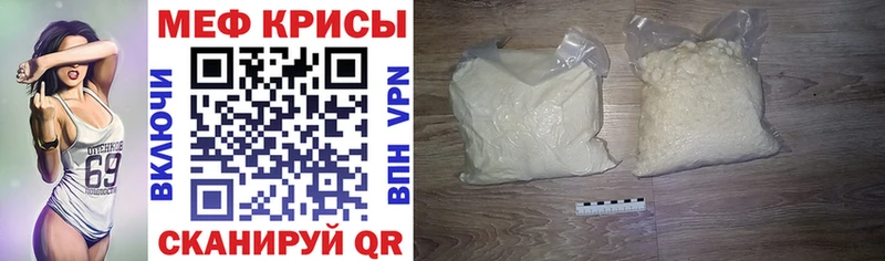 МЯУ-МЯУ кристаллы  Оленегорск 
