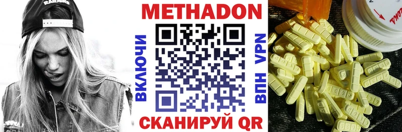 Метадон methadone  ОМГ ОМГ tor  Оленегорск 